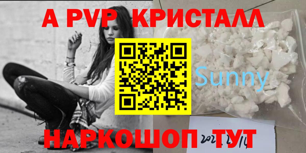 Alfa_PVP СК КРИС Кизляр