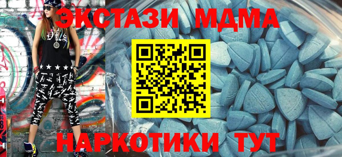 Ecstasy ешки Кизляр