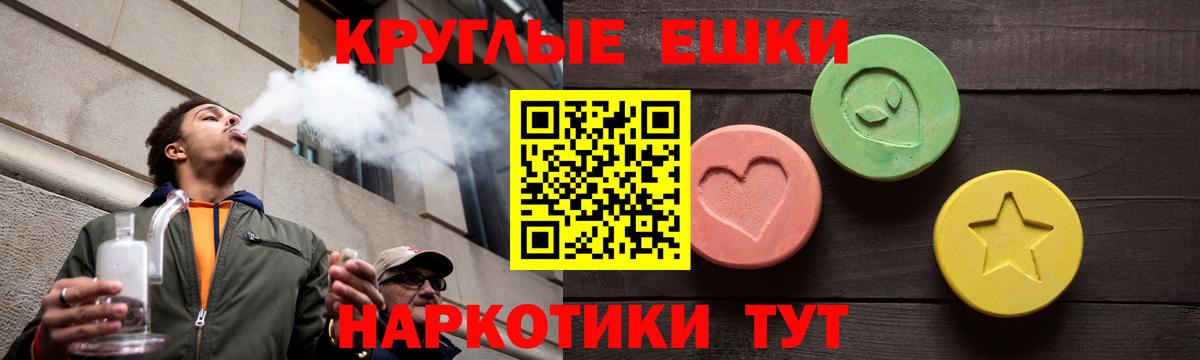 Ecstasy  Экстази VHQ  кракен ONION  ЭКСТАЗИ диски  Кизляр  Вход с VPN  магазин продажи наркотиков 
