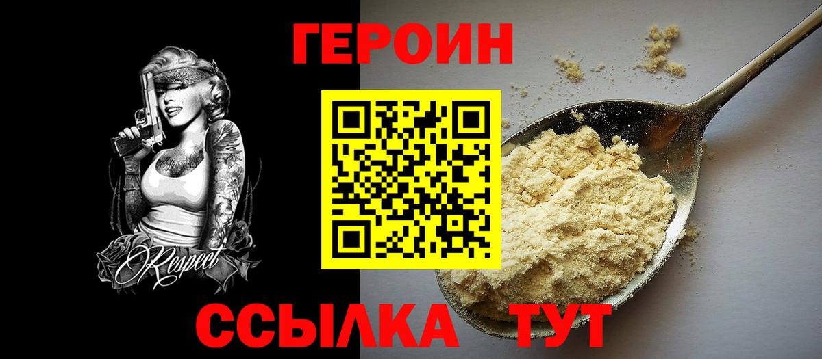 МАРИХУАНА Кизляр