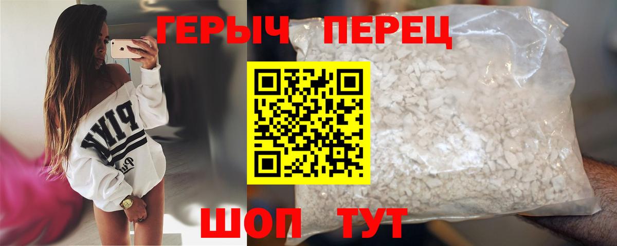 Кизляр  Героин Афган  ГЕРОИН  Вход с VPN 