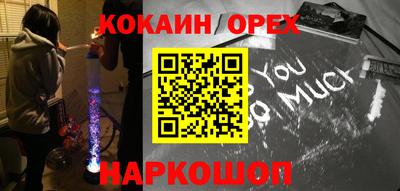 дурь Кинель