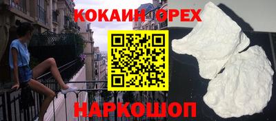 дурь Кинель