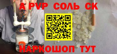 бошки Кимры