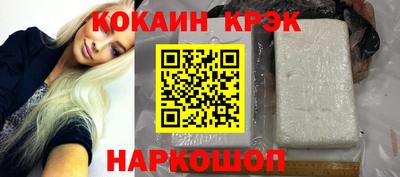 прущие крисы Кингисепп