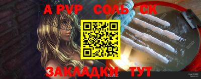 прущие крисы Кингисепп