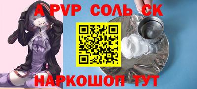 прущие крисы Кингисепп