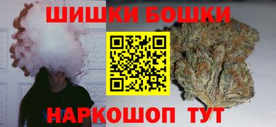 бошки Кимры