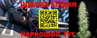 бошки Кимры