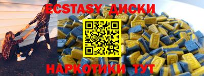 прущие крисы Кингисепп