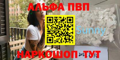 прущие крисы Кингисепп