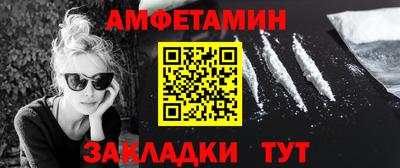 прущие крисы Кингисепп