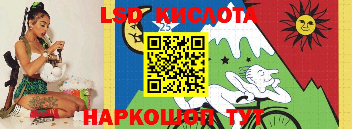 ЛСД экстази ecstasy Кизляр