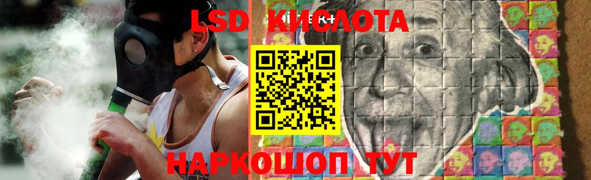 Лсд 25 экстази кислота  ЛСД экстази ecstasy  Вход с VPN  Кизляр 