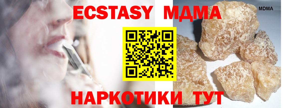 Кокаин  Канабис  Продажа наркотиков  Вход с VPN  Кизляр  Меф МЯУ МЯУ кристаллы  ГАШ 