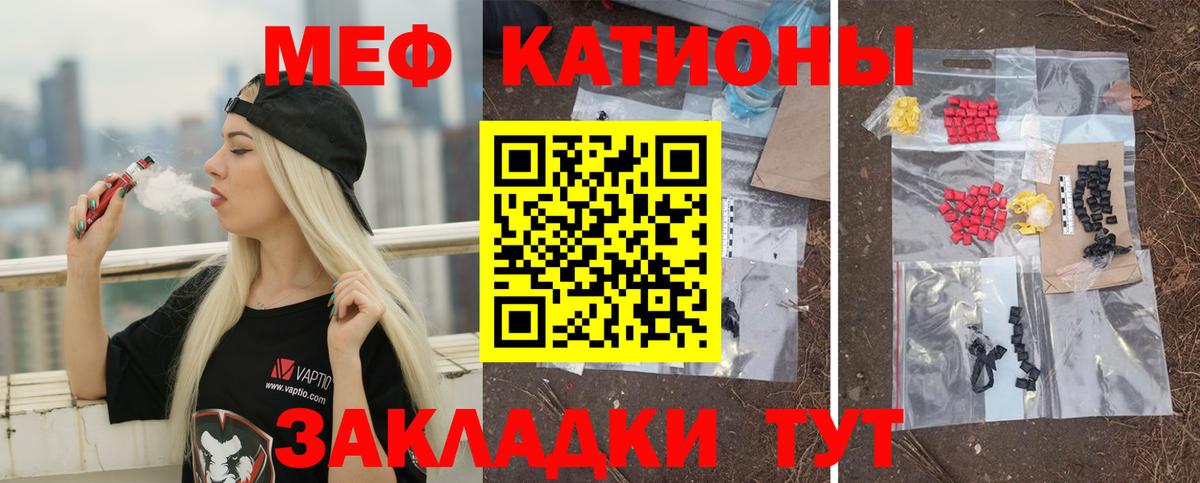 Меф мука Кизляр