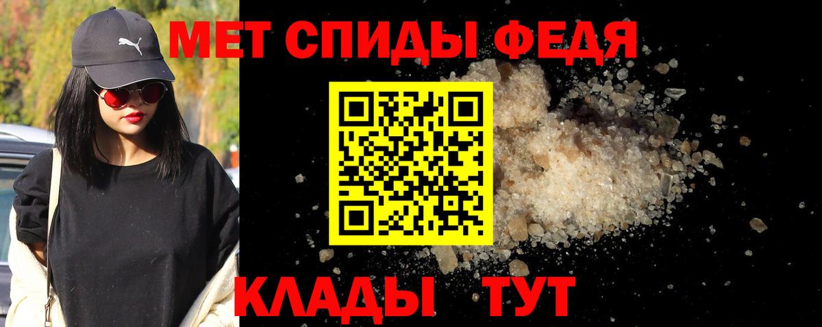 Метамфетамин Methamphetamine  Вход с VPN  Кизляр 