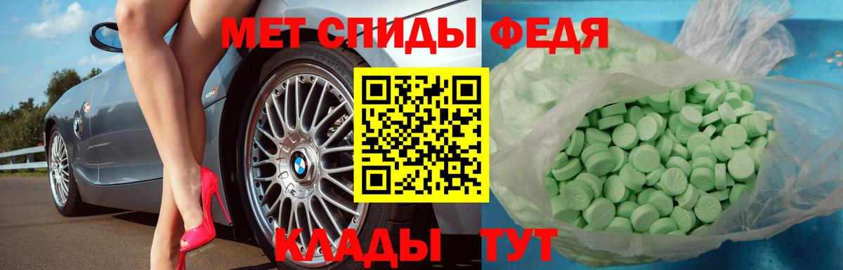 Метамфетамин пудра Кизляр