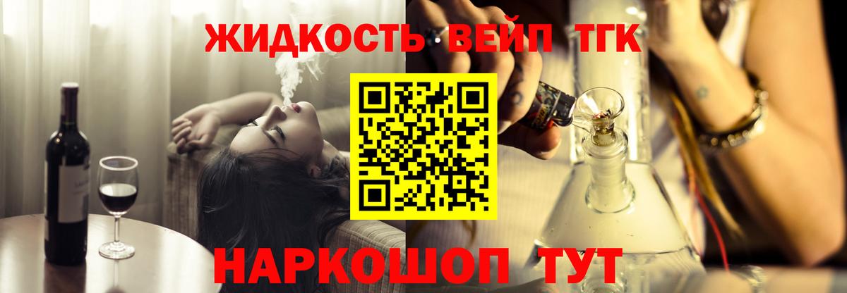 Дистиллят ТГК концентрат  купить наркоту  Кизляр  Вход с VPN 