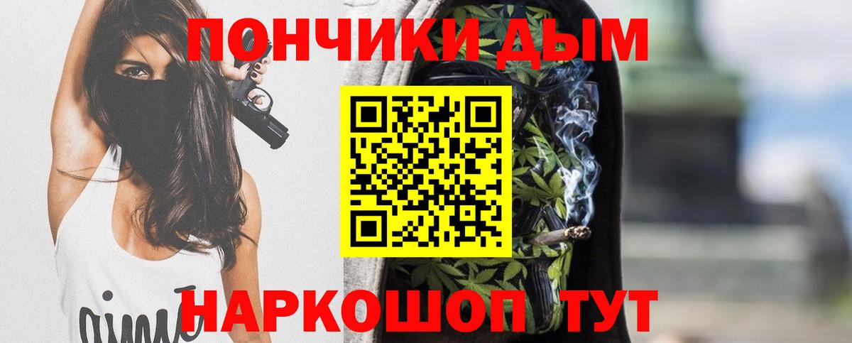 Шишки марихуана MAZAR  Вход с VPN  Кизляр  Конопля OG Kush 